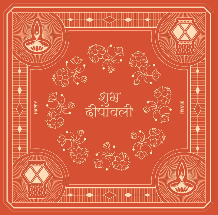 Shubh Dipawali — Orange