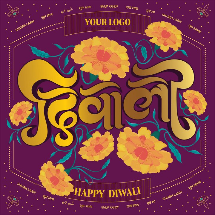 Shubh Labh — Purple