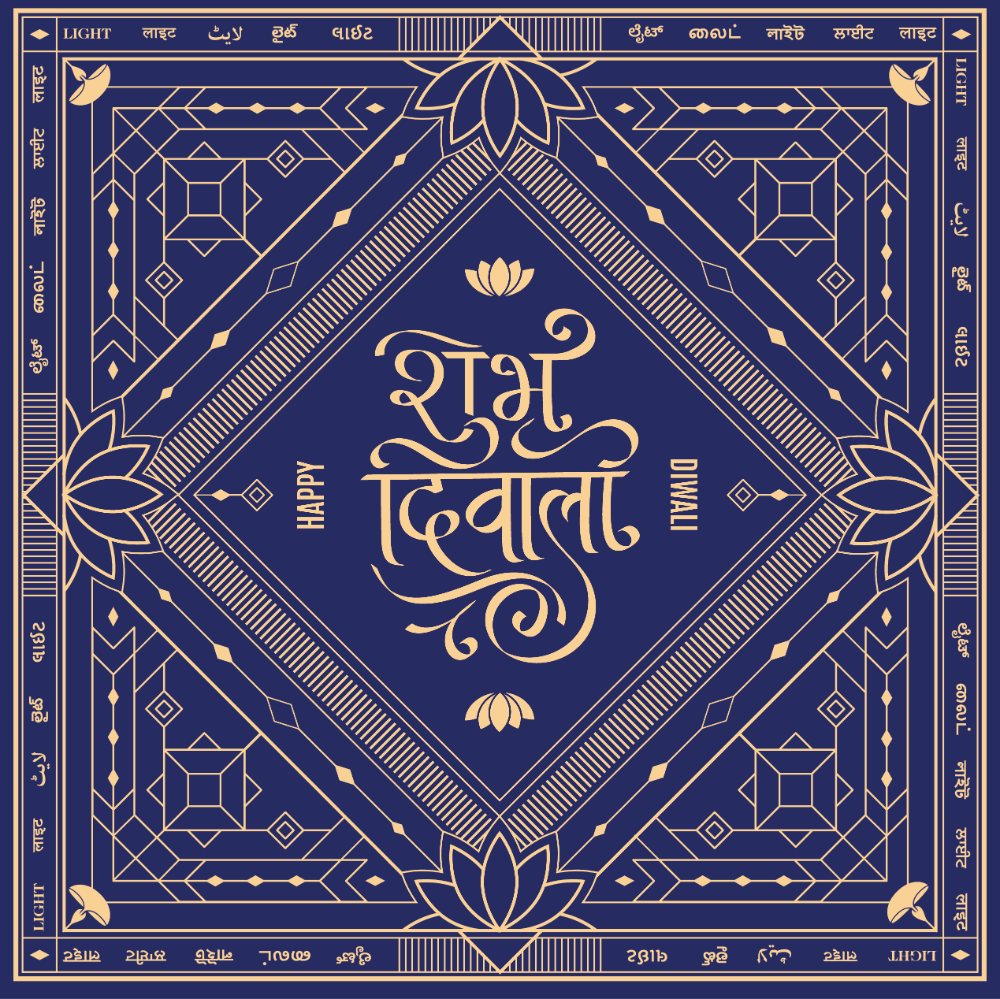 Light — Navy Calligraphy